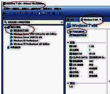 VMware顶部菜单栏中的“查看”选项展开状态