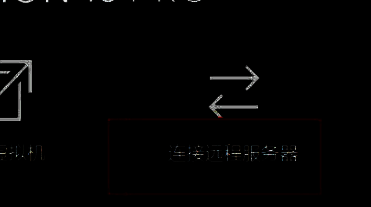 弹出连接远程主机选项窗口，界面清晰可见操作按钮
