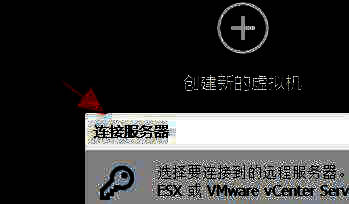 服务器连接设置窗口，包含IP地址和端口输入框