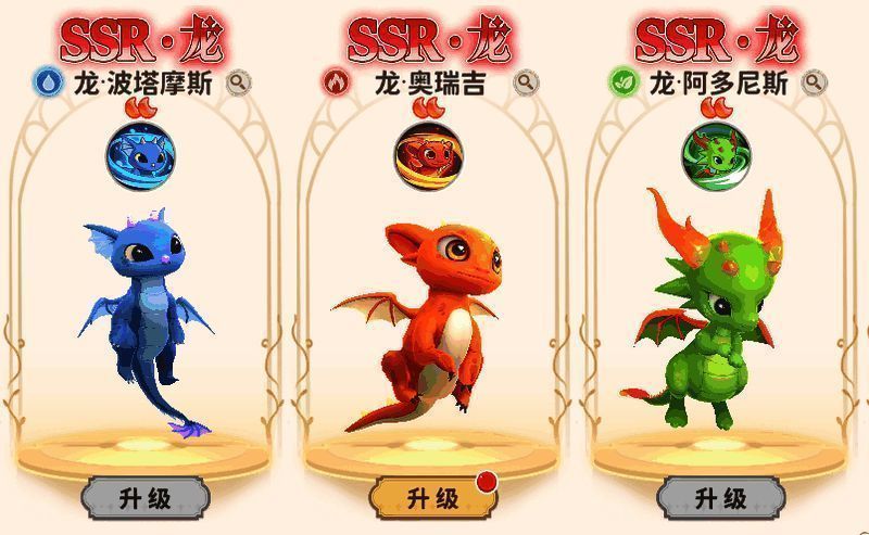 UR级龙宠展示图，龙形宠物展翅飞翔，周身环绕炫目光效