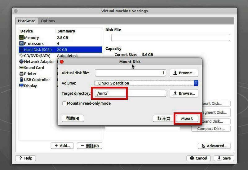 挂载磁盘设置界面显示默认挂载路径为mnt分区