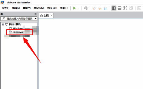 VMware Workstation界面，显示已选中的虚拟机名称