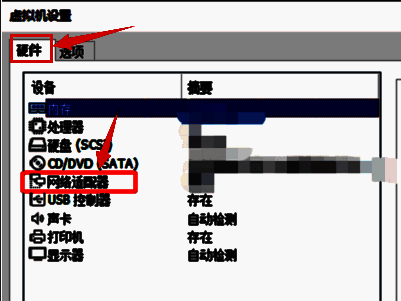 网络适配器设置页面，包含连接方式和Mac地址相关选项