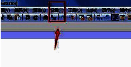 Notepad++界面顶部的设置菜单选项被选中，界面简洁清晰