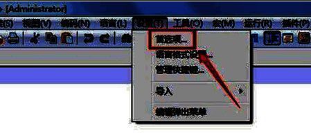 首选项按钮位于设置菜单中间位置，鼠标悬停高亮显示