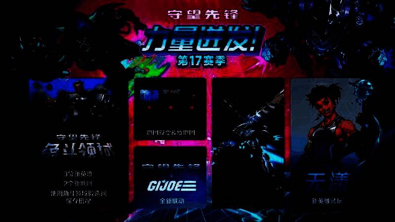 守望先锋新英雄无漾角色立绘，身穿蓝色战袍，手持水流法器