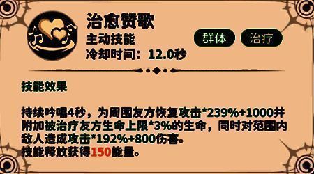 魔棒释放时的星月光芒特效展示