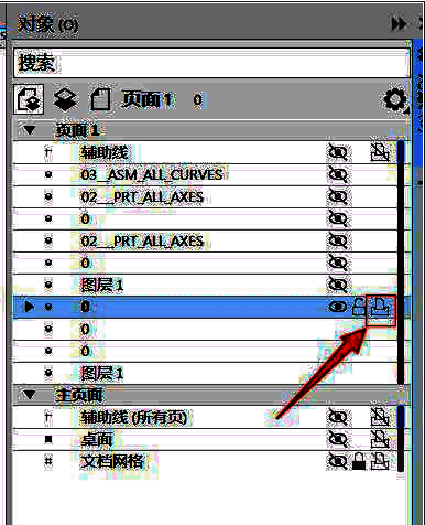 CorelDRAW中取消锁定和禁止打印选项的操作界面截图