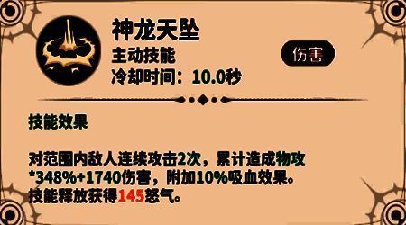 战士在战斗中开启防御姿态，周围形成护盾光环特效