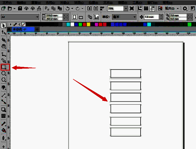 CorelDRAW对齐与分布设置面板界面展示