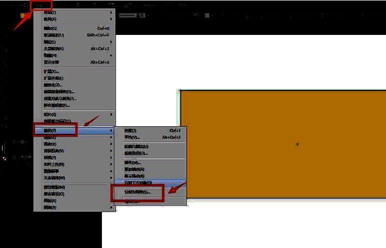 Adobe Illustrator路径分割为网格功能设置界面展示