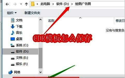 CorelDRAW界面中使用矩形工具绘制粉色填充矩形