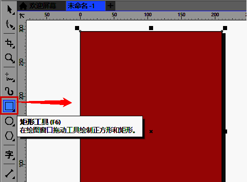 CorelDRAW右键菜单中选择锁定对象选项
