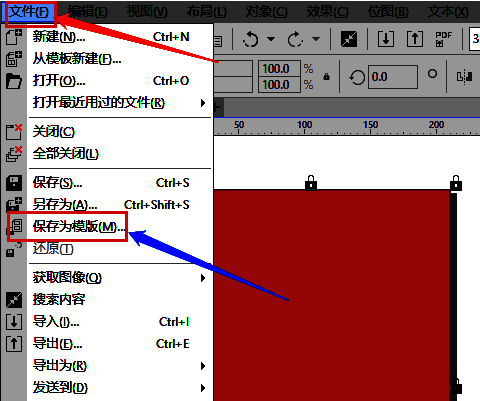 CorelDRAW文件菜单中选择保存为模板选项