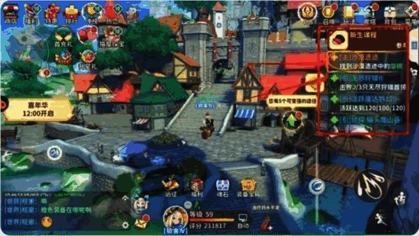 任务界面展示，黄色圈为主线任务，绿色为支线任务引导