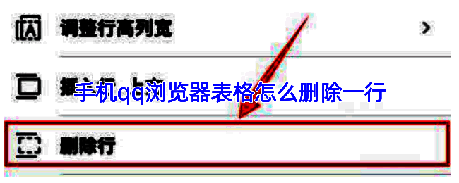 手机QQ浏览器主界面展示，下方有多个功能标签，其中‘文件’标签被选中高亮显示