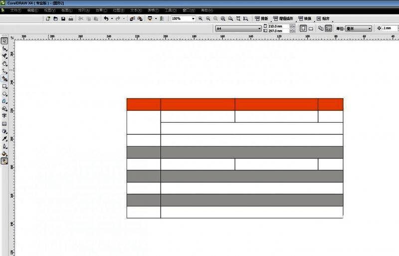 CorelDRAW虚拟段删除工具使用示意图，显示线条被删除的效果