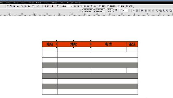 CorelDRAW文字居中对齐效果图，展示对齐后的清晰文字排列