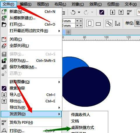 桌面上成功生成CDR文件的快捷方式图标