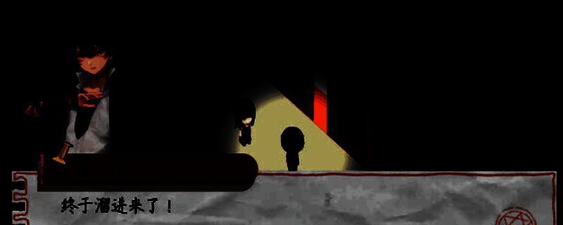 游戏主界面展示，风格复古带有神秘氛围