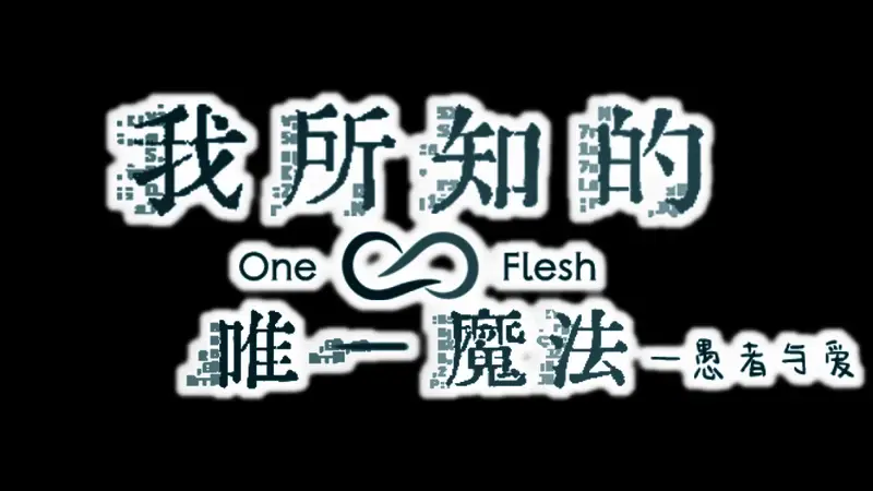 男女主角在神秘教室前对视，气氛紧张而浪漫