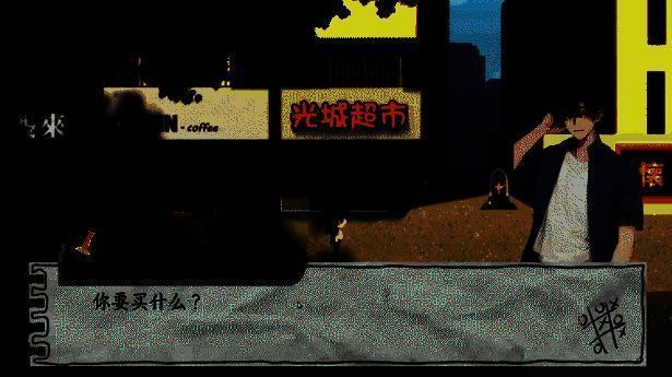 玩家在小镇街道上搜索线索，画面风格细腻写实