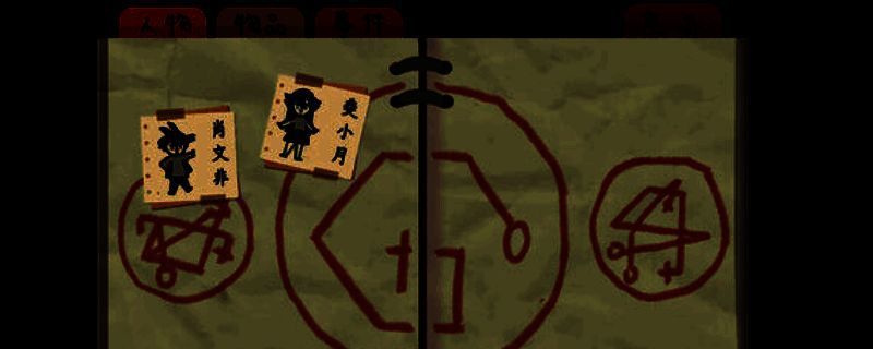 OneFlesh游戏封面展示，一位神秘角色身披长袍，背景为魔法幻境