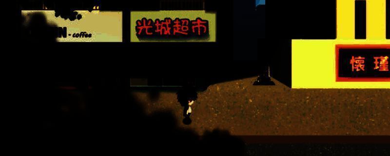 游戏主视觉图展示了一名角色在神秘光影中施法的场景，背景充满奇幻元素