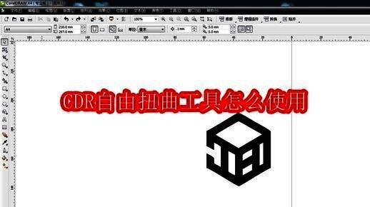 CorelDRAW界面展示，左侧为工具栏，右侧为图形预览窗口