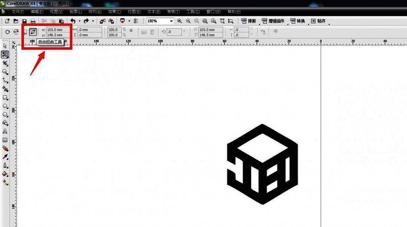 图形边缘显示多个蓝色控制点，代表自由扭曲模式已激活