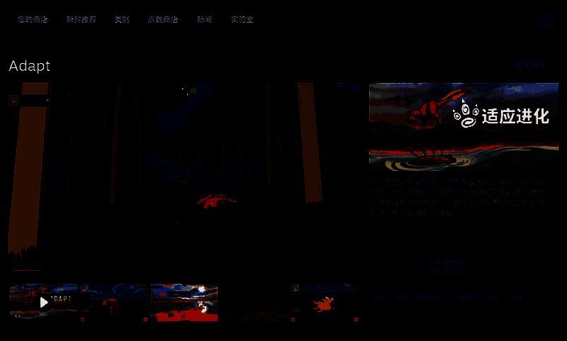 Steam商店页面截图，显示了游戏封面、价格信息以及‘添加至购物车’按钮界面