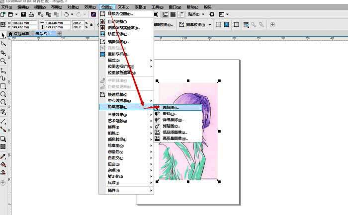 CorelDRAW属性面板显示‘线条图’相关设置选项
