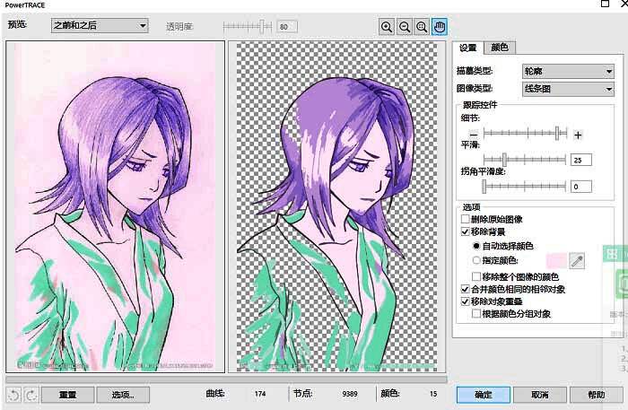 线稿图层被拖动至原图左侧，形成左右对比效果