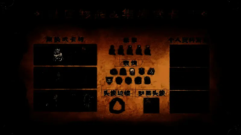 Steam社区物品展示苏丹主题背景与徽章设计