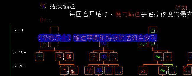 游戏主界面展示复古像素风格设计