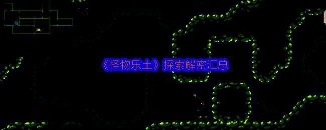 游戏角色使用狮鹫坐骑在空中滑翔的场景，背景为火山地形，画面充满冒险氛围