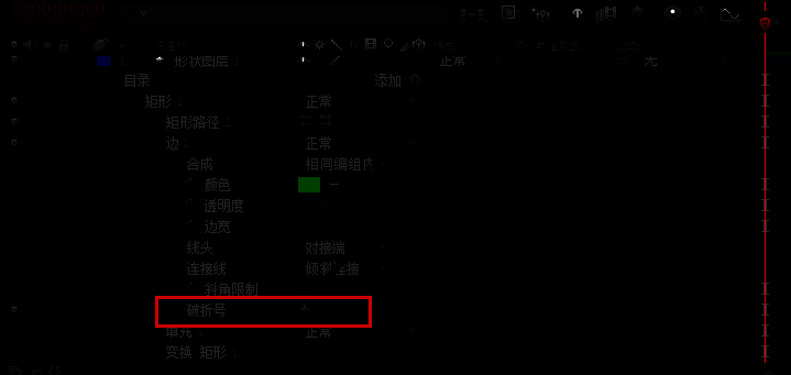 AE软件内破折号功能展开后的参数设置界面截图