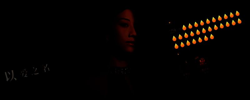 《情感反诈模拟器》第二章满沉沦度攻略分享