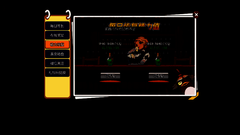 公会任务界面展示不同任务类型与奖励内容