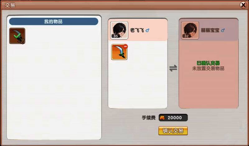 公会信息界面展示公会成员列表与活动记录