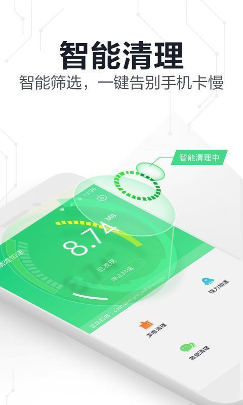 手机防盗功能设置界面截图，清晰展示各项安全选项