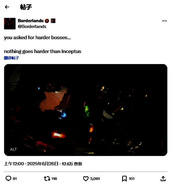 Randy Pitchford在社交平台发言截图，语气轻松但透露出更多挑战即将到来