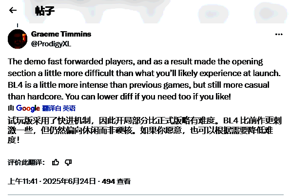 《无主之地4》LOGO及发售日期公布画面，背景为未来战场风格