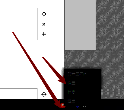 软件设置界面截图，左侧导航栏选中网络选项，右侧展示多种连接模式