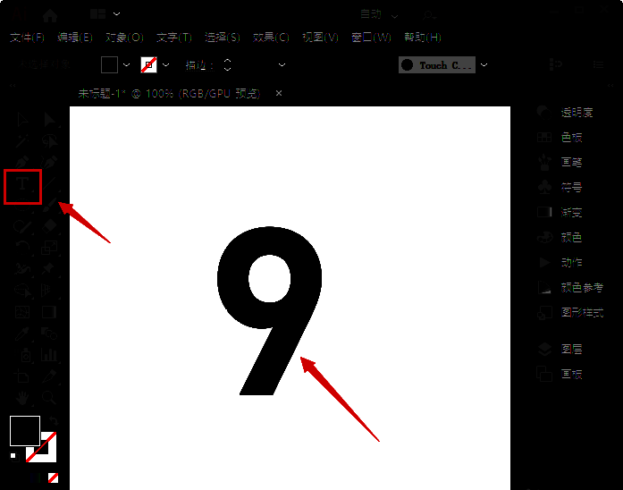 3D凸出和斜角效果设置界面