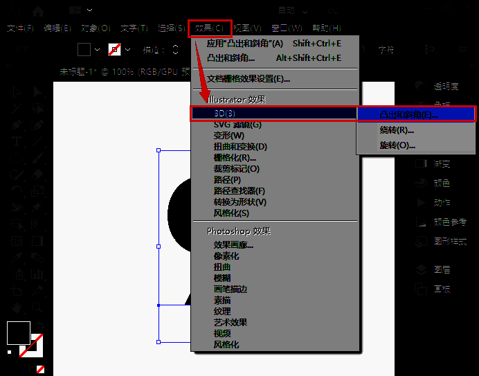 自定义旋转参数设置窗口