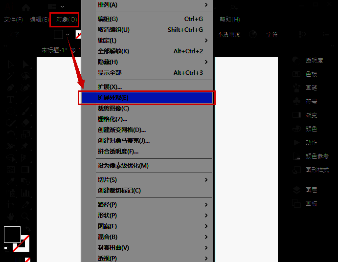 外观拓展后的文字结构分解