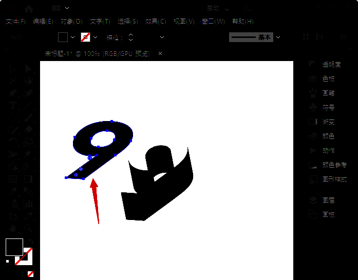 文字元素分离处理示意图