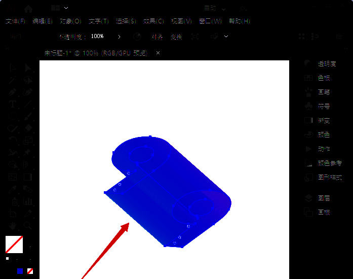 完成混合后的立体文字最终效果