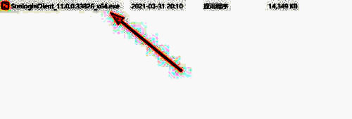 软件启动后主界面展示，右上角显示菜单按钮位置